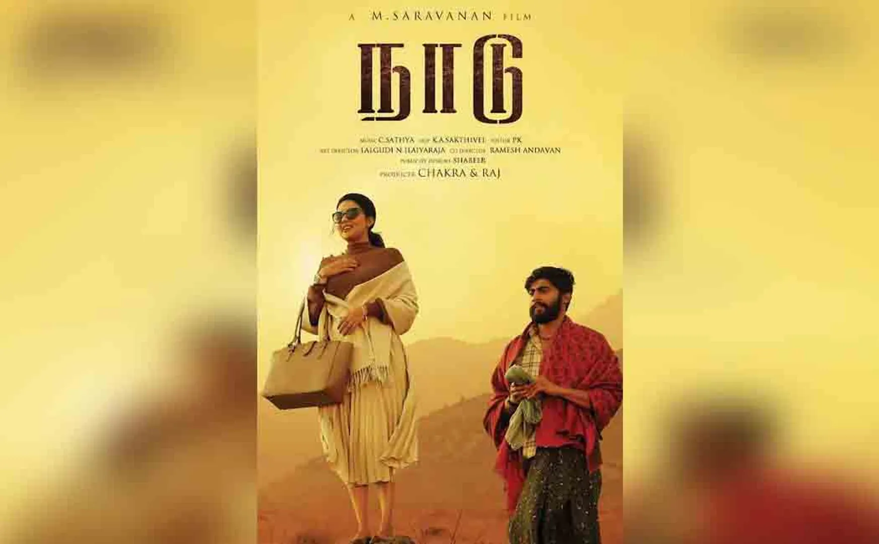 naadu movie review